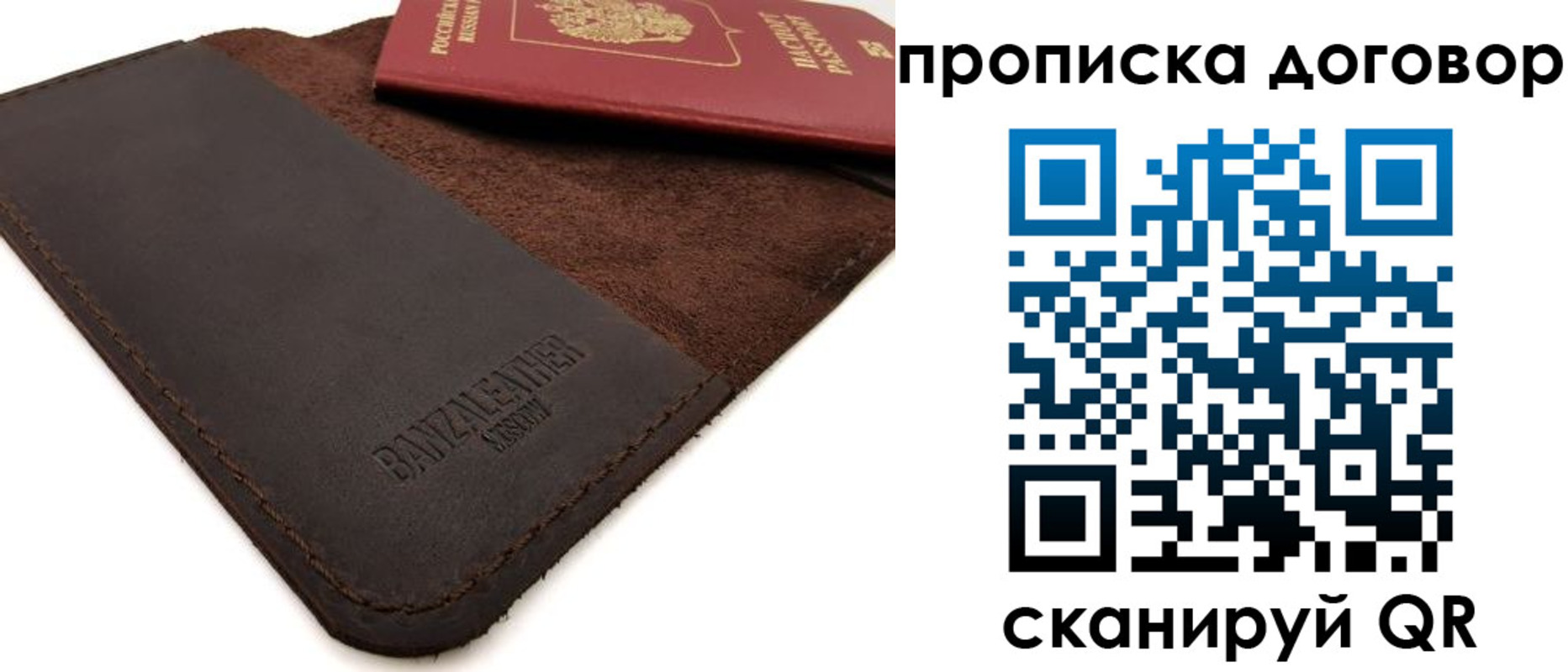 регистрация для дет. сада в Невеле